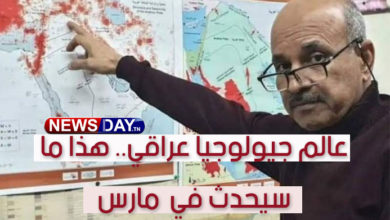 عالم جيولوجيا عراقي.. هذا ما سيحدث في يوم 8 مارس  2023 عالم عراقي وقوع زلزال