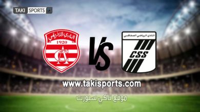 الافريقي و النادي الصفاقسي