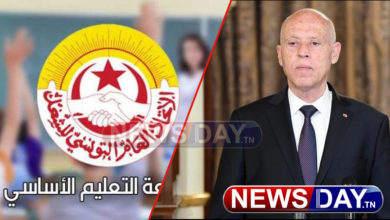 جامعة التعليم الأساسي ترد على قيس سعيد  وتؤكد عن هذا الاجراء حجب الاعداد