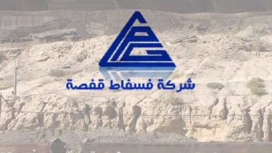 عاجل: شركة  فسفاط قفصة تكشف الحقيقة و تترعد هؤلاء حصول فنانين ورياضيين على أجور من الشركة فسفاط قفصة