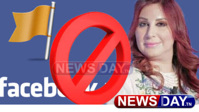 خبر صاادم يصل للناشطة وفاء الشاذلي و مجموعة أخرى وفاء الشادلي