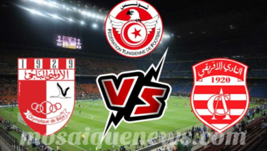 كأس تونس: النادي الإفريقي يواجه  الأولمبي الباجي ( شاهد الآن ) اضغط هنا لمشاهدة بث مباشر الافريقي والاولمبي الباجي اليوم
