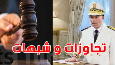 شاهد: فيديو يتسبب في إقالة والي قابس اقالة شخصية بارزة