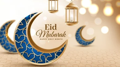 عيد الفطر
