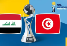 مباراة العراق وتونس