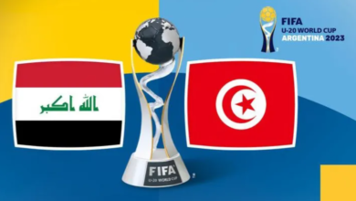 مباراة العراق وتونس