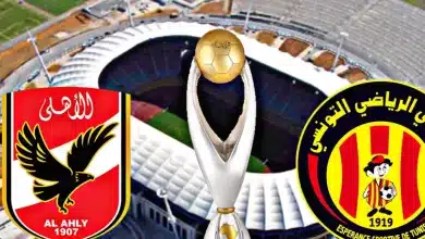 الاهلي المصري و الترجي