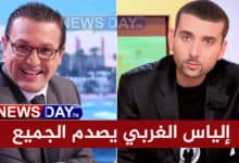 إلياس الغربي