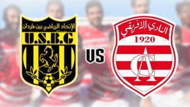 تشكيلة مباراة النادي الافريقي و اتحاد بن قردان ( شاهد ) مباراة النادي الافريقي و اتحاد بن قردان