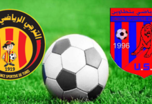 الترجي و اتحاد تطاوين