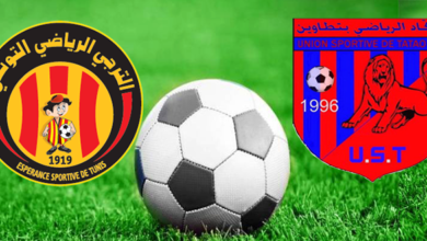 الترجي و اتحاد تطاوين