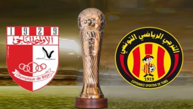 الترجي و باجة