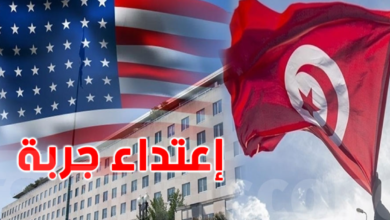 الخارجية الامريكية