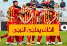 بشرى للترجي