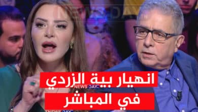 بية الزردي