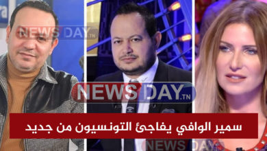سمير الوافي