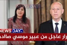 عبير موسي