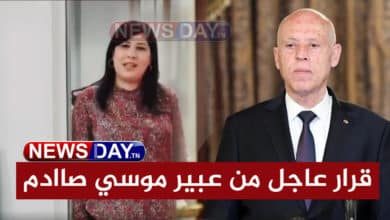 عبير موسي