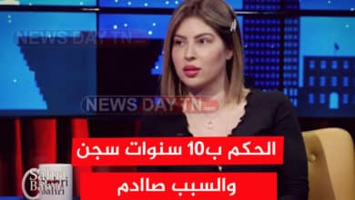 عاجل: الاحتفاظ بالـ’انستغراموز ‘مريم الدباغ مريم الدباغ