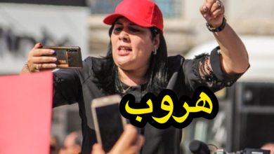 هروب عبير موسي