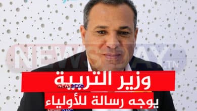 وزير الترية