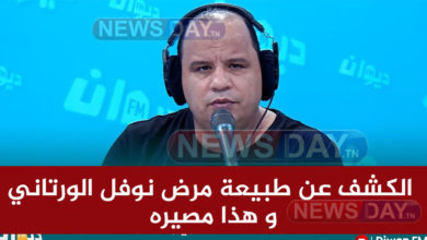 نوفل الورتاني
