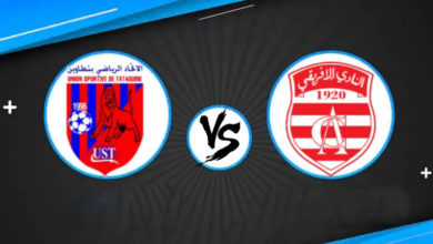 الافريقي و تطاوين