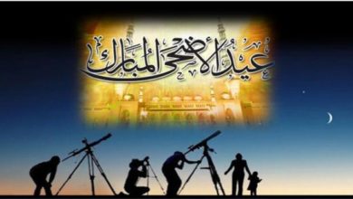 عاجل | السعودية تعلن عن أول أيام عيد الأضحى المبارك عاجل | السعودية تعلن عن أول أيام عيد الأضحى المبارك