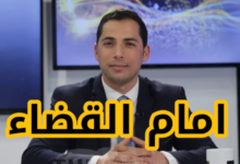 محرز الغنوشي