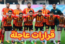 هزة ارضية تضرب الترجي