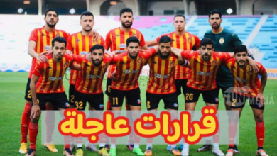 هزة ارضية تضرب الترجي