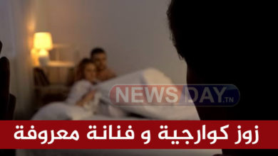 لاعبا كرة قدم فريق تونسي كبير مع فنانة مشهورة تم القبض عليهم القبض على لاعبي كرة قدم