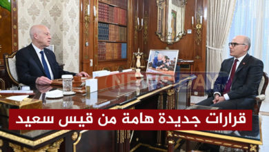 قرارات جديدة هامة من قيس سعيد وخاصة هذه القطاعات وزارة الداخلية-