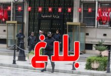 وزارة الداخلية عاجل بلاغ عاجل