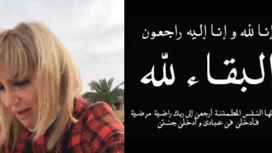 الموت يفجع الفنانة منال عمارة (صور) منال عمارة