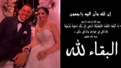 وفاة عزيز بالحمامات