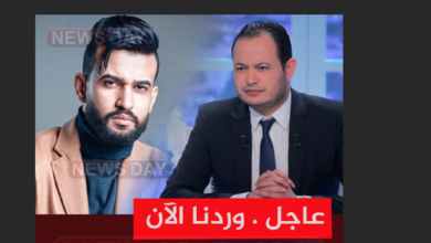 مرتضى الفتيتي ينشر تدوينة عاجلة بعد تدوينة سمير الوافي عاجل سمير الوافي