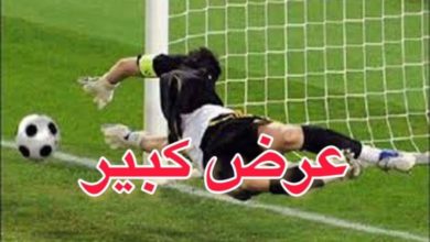 ميركاتو : عرض كبير و غير مسبوق لحارس مرمى تونسي انتداب حارس مرمى