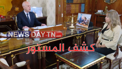 التلفزة الوطنية