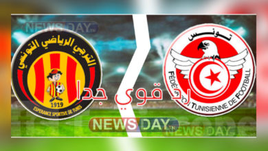 عاجل : الجامعة التونسية لكرة القدم تقسوا على الترجي الرياضي التونسي الجامعة ترد