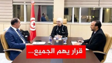 بلاغ عاجل من وزارة الداخلية و العدل بلاغ عاجل من وزارة الداخلية