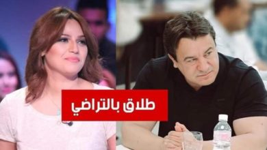 مروى العقربي سامي الفهري