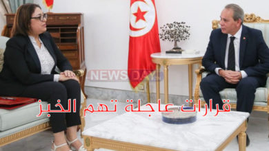 يهم الخبز