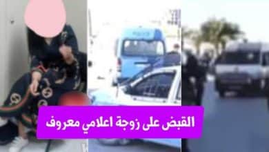 القبض على زوجة اعلامي معروف