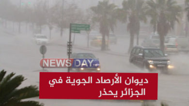 أخبار الجزائر