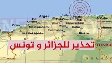زلزال في الجزائر و تونس