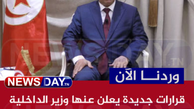 كمال الفقي وزير الداخلية