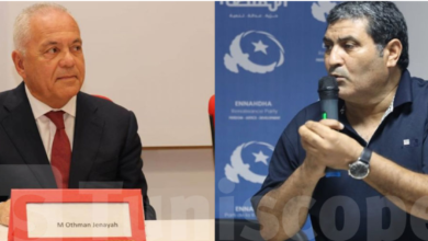 الونيسي و جنيح