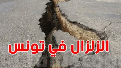 عاجل: خبير زلازل يوجه رسالة عاجلة للتونسيين زلزال في تونس