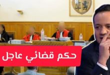 المحكمة تصدر حكمها النهائي في شأن علاء الشابي